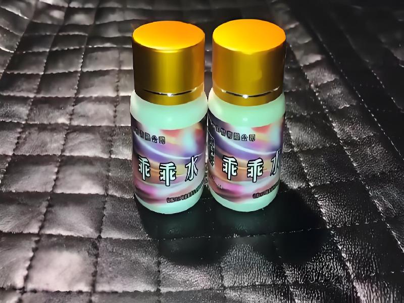 女士专用红蜘蛛7438-tbva型号